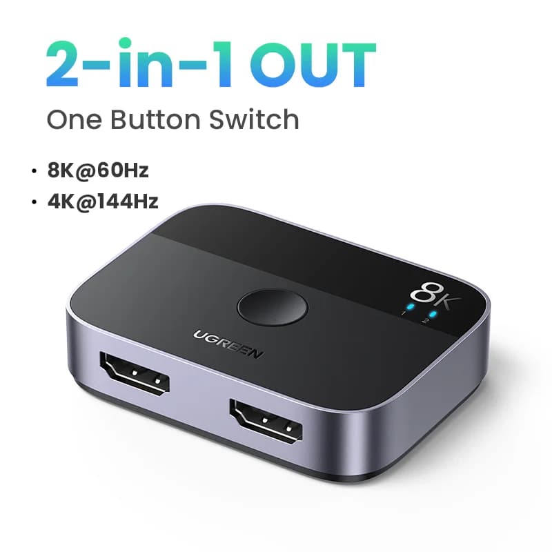 مقسّم ومبدّل HDMI 2.1 بدقة 8K و 60Hz